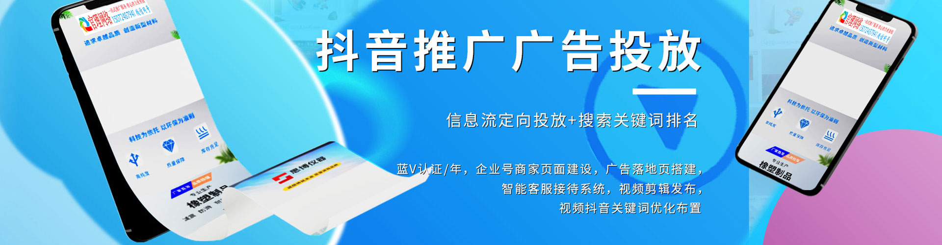 复兴百度竞价包年