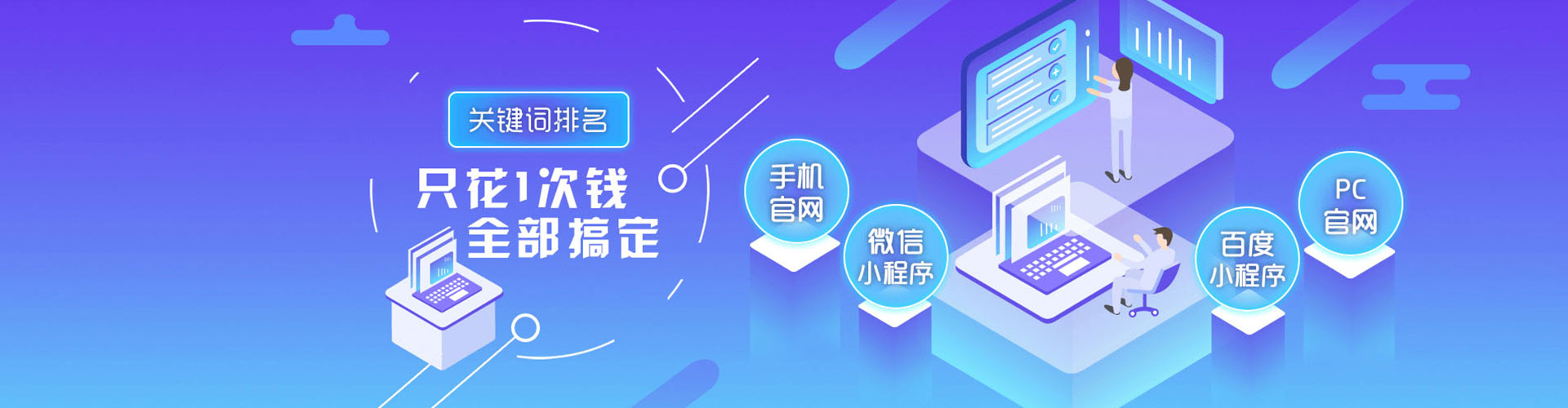 复兴信息流优化师