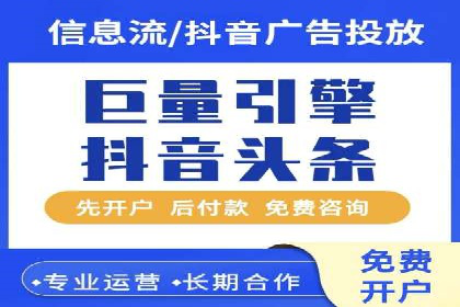 竞价代运营的优化过程：从初试到精通的转变