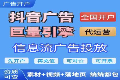 竞价推广开户费用如何影响企业营销效果？看三个真实案例
