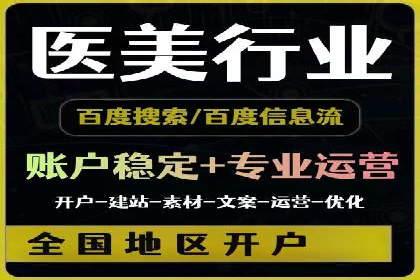 竞价SEM在体育产业中的营销效果评估