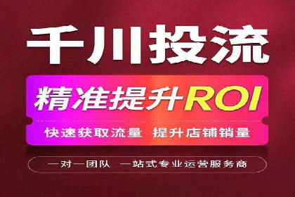 百度信息流广告与社交媒体的结合案例